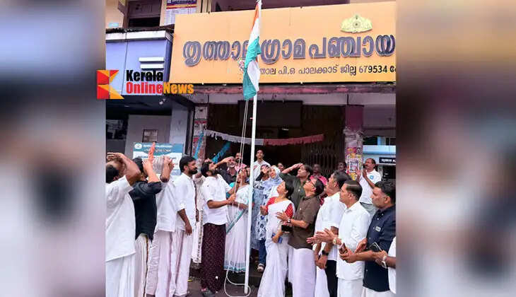 thrithala