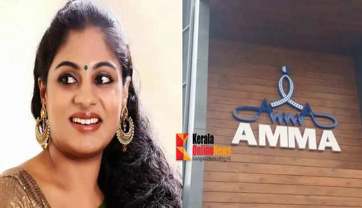 amma