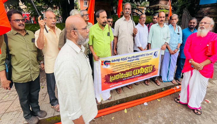Pensioners Sangh protest