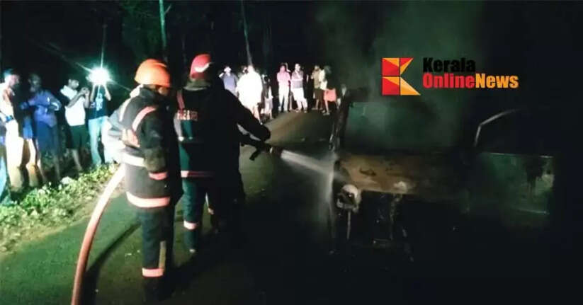 A car that was running in the Alakode Vayattu field was destroyed by fire.