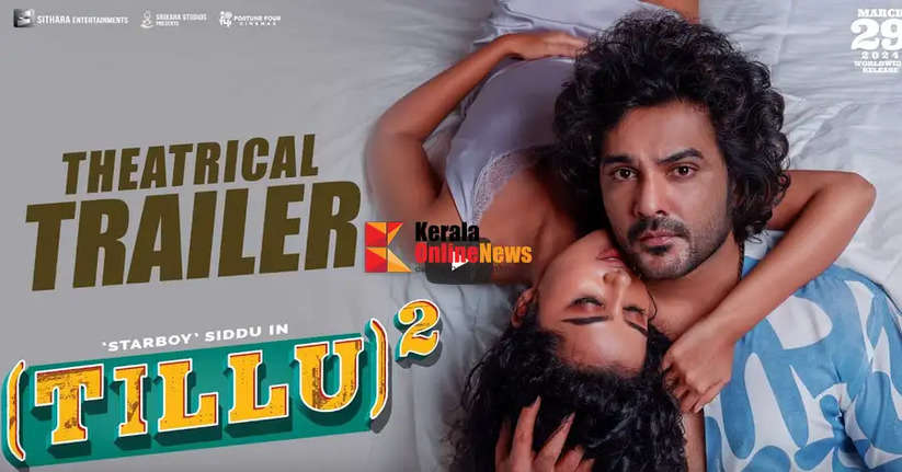 The trailer of 'Tillu Square' has been released