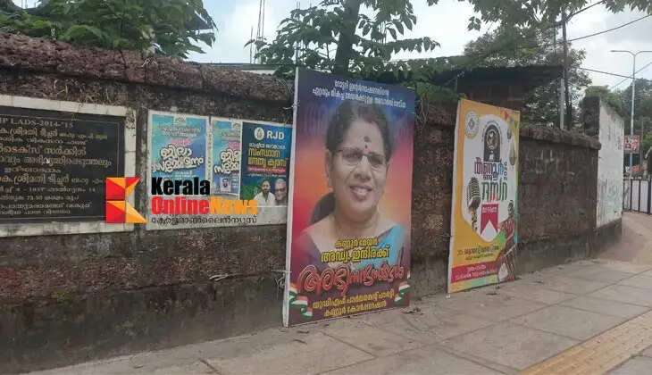 BJP alleges discrimination in the removal of flex boards in Kannur Corporation.