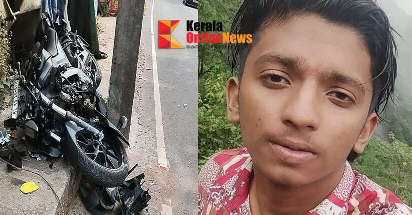 പെരളശേരി സ്കൂളിന് മുൻപിൽ ബൈക്ക് അപകടത്തിൽ യുവാവ് മരിച്ചു