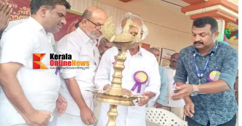 Minister Ramachandran inaugurated the district-level Supplyco Onam Fair at the Kannadambali church.