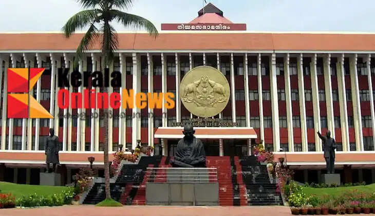 Kerala Assembly a model for India; PRS Legislative Research releases report