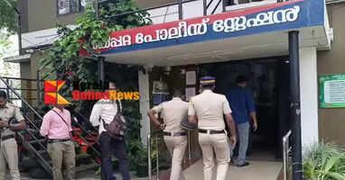 kalppatta police station