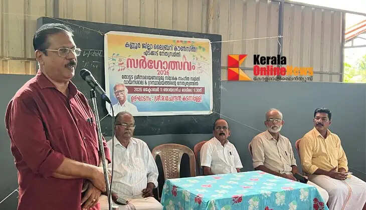 'Sargolsavam' was held at Thottada West UP School.