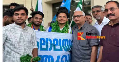 Kannur Medical College Union Administration KSU - M. S. F alliance wins