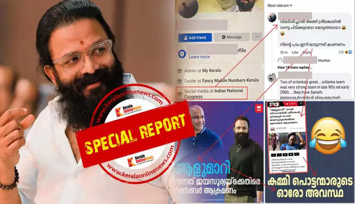 jayasurya