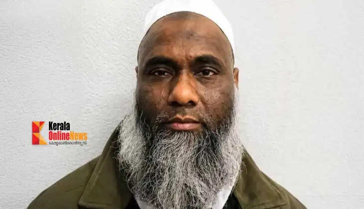 imam