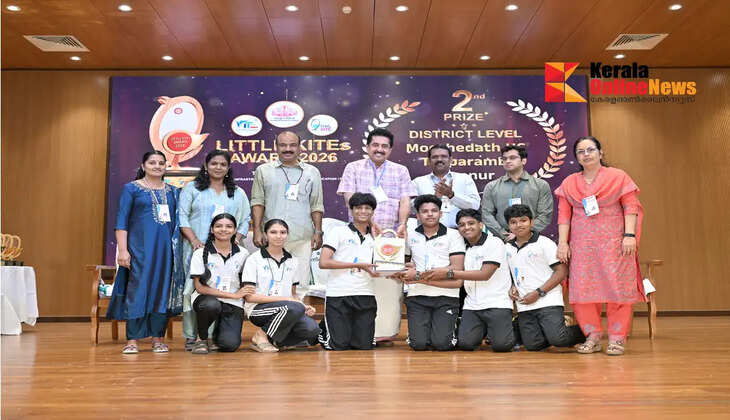 Taliparamba Moothedath Higher Secondary School Shines with Little Kites Award Achievement