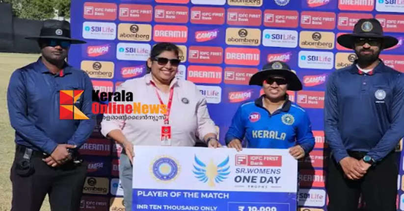 Big win for Kerala against Nagaland in senior women's ODI cricket