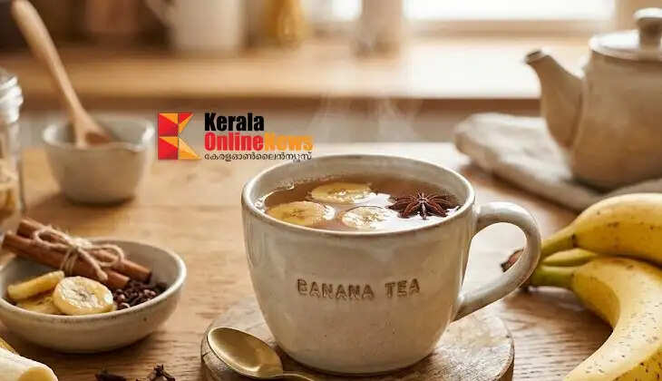 What is this banana tea? How to prepare it?