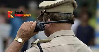 keralapolice
