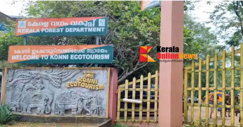 konni eco tourism