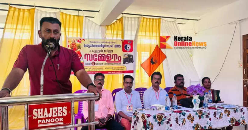 Action should be taken to pay the contributions of Motor Welfare Fund members: BMS