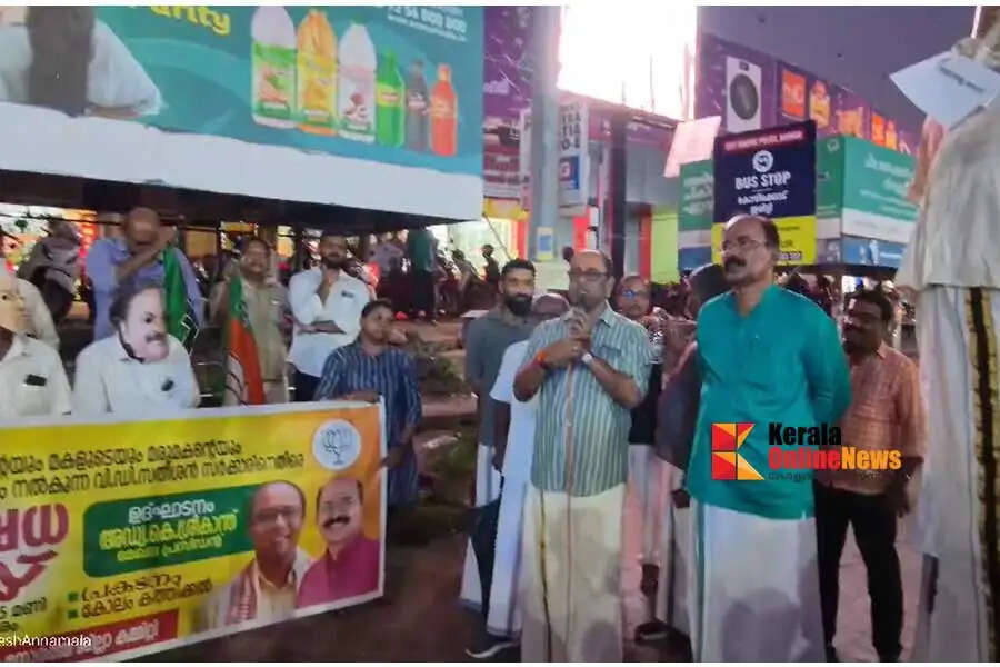 Chief Minister Sponsored Special Flight Trip Sowing the Seeds of Corruption Adv K Sreekanth