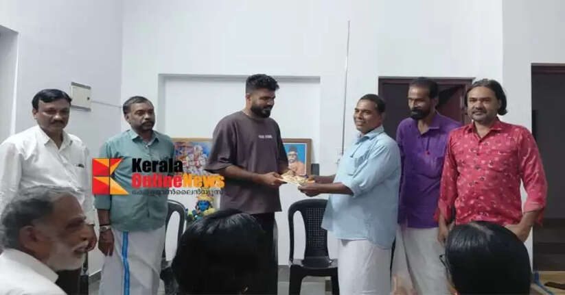 BJP held Pappinissery Panchayat formation convention