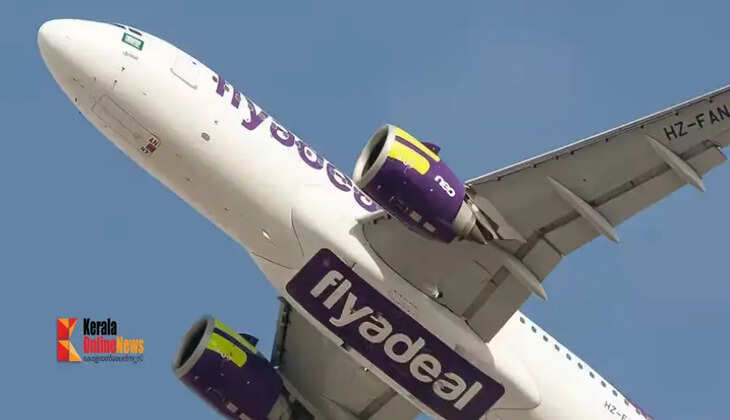 flyadeal