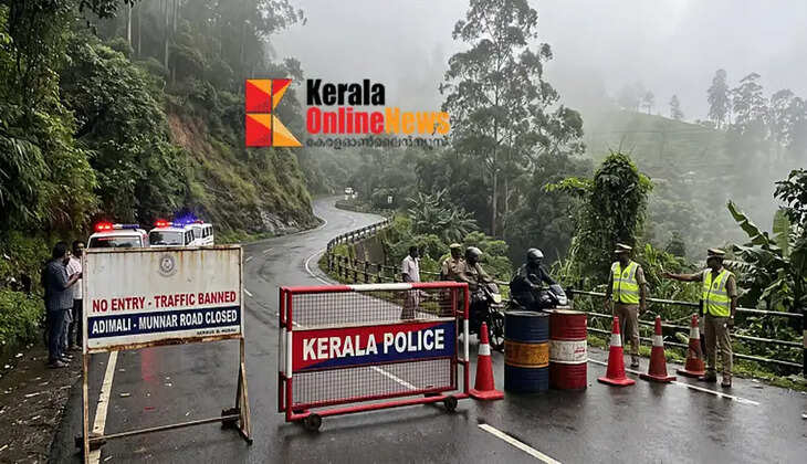 Huge rock collapses on Adimali-Munnar road: Complete traffic ban on the national highway