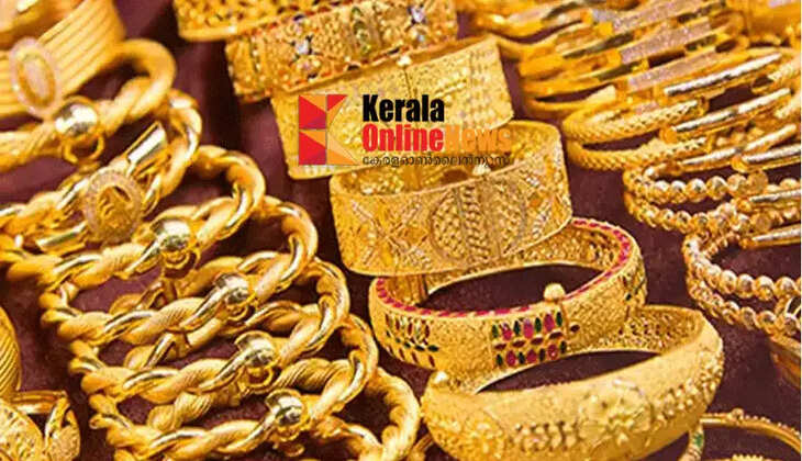 Relief for expatriates; Gold prices drop sharply in Dubai