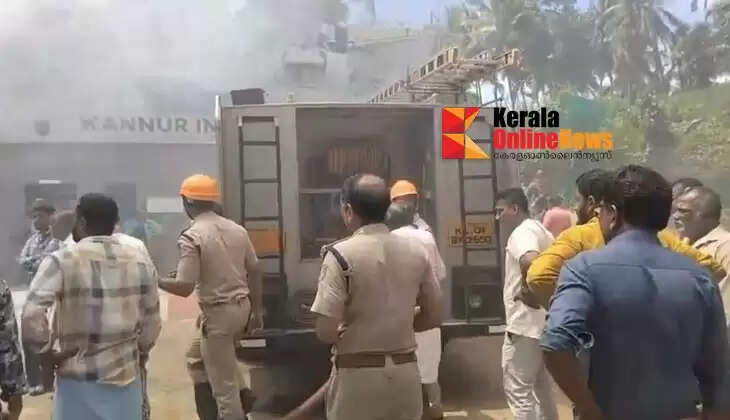  Fire breaks out at copra mill in RV Metta in Kannur: Damage worth lakhs