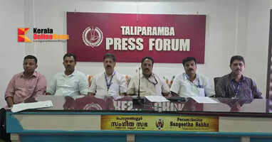 14th Taliparamba Area General Meeting on Monday