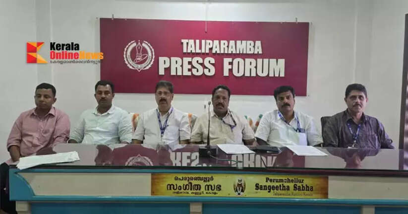 14th Taliparamba Area General Meeting on Monday