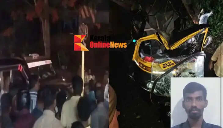 Police jeep and auto collide in Vellarikund; Auto driver dies: Locals protest against police