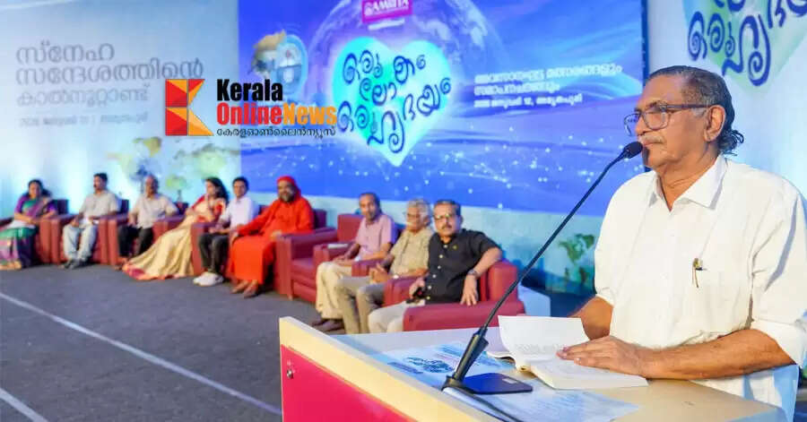 'One World, One Heart': State-level competitions conclude