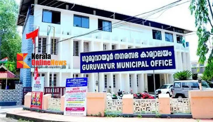 Guruvayur Municipality