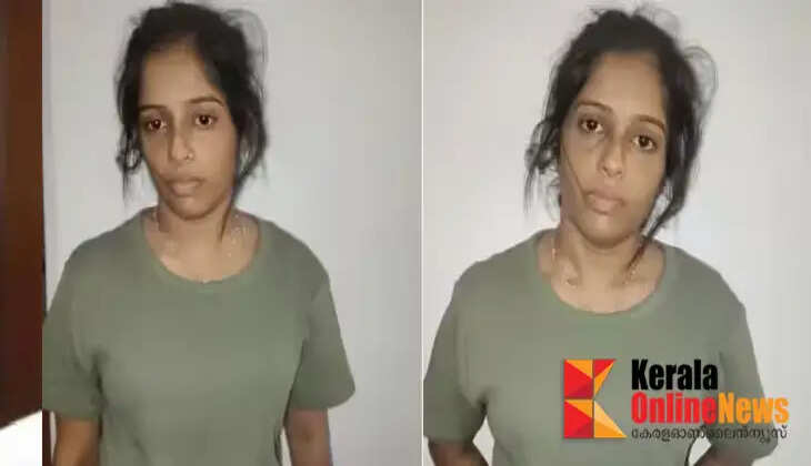 KEERTHANA