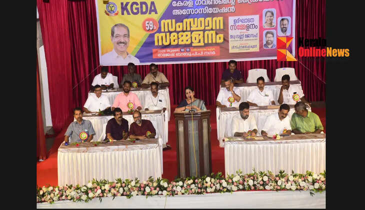 The Kerala Government Drivers' Association state conference has begun in Kannur.