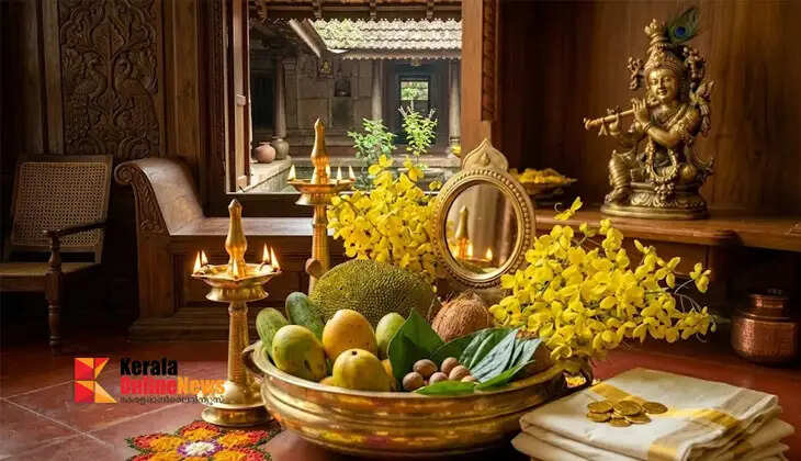vishu