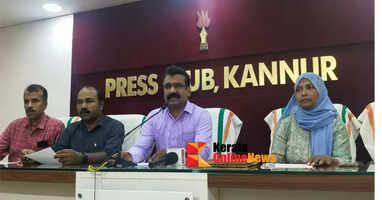 Higher Secondary Junior Teachers to hold anti-discrimination march in Kannur