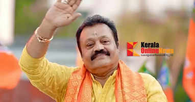 suresh gopi1