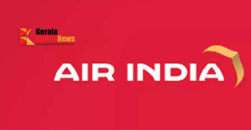 airindia