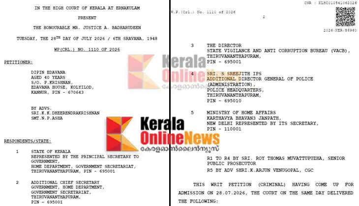 High Court hits out at Chief Secretary for helping ADGP Sreejith, rejects clean chit report