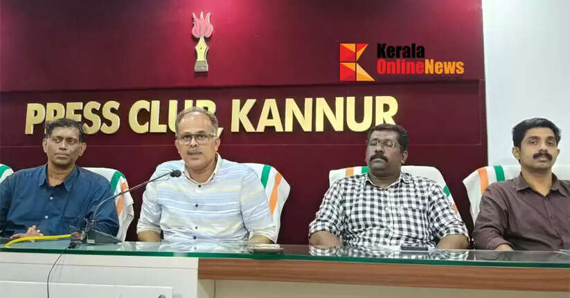 Vision 2031: Port Department Seminar to be held at Azhikkal Port on October 30