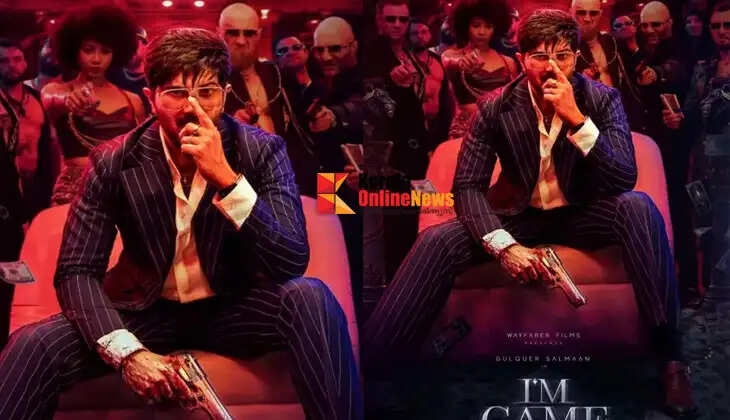 &lsquo;I Am Game&rsquo; will hit theaters on August 20th.