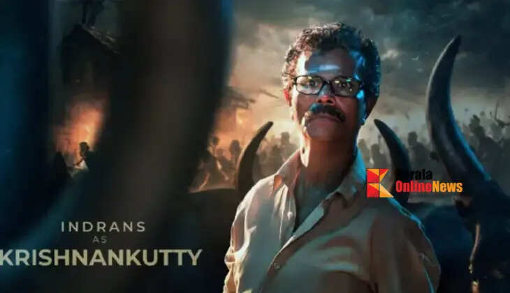 Indrans' character poster from 'Ananthan Kaadi' is out