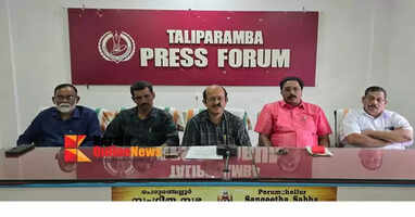 CPI constituency conference in Taliparamba will begin on the 18th; preparations are complete