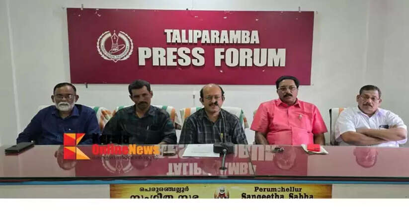 CPI constituency conference in Taliparamba will begin on the 18th; preparations are complete