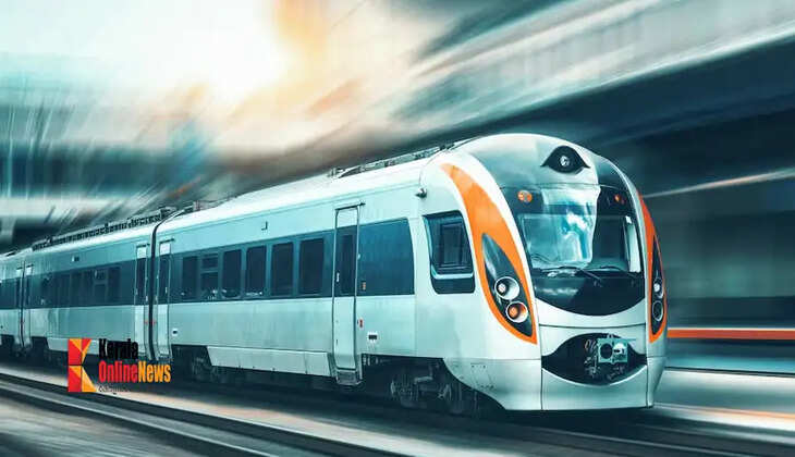 train
