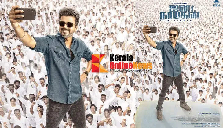 Vijay and H Vinod film Jananayagan first look poster released