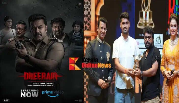 Dheeram 