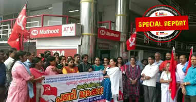 muthoot finance ltd strike