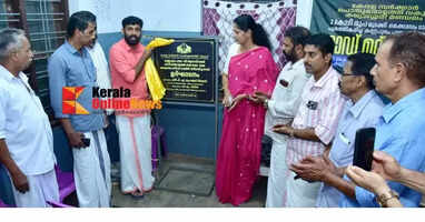 Kannapuram Bridge-CRC Road Minister dedicates it to the nation