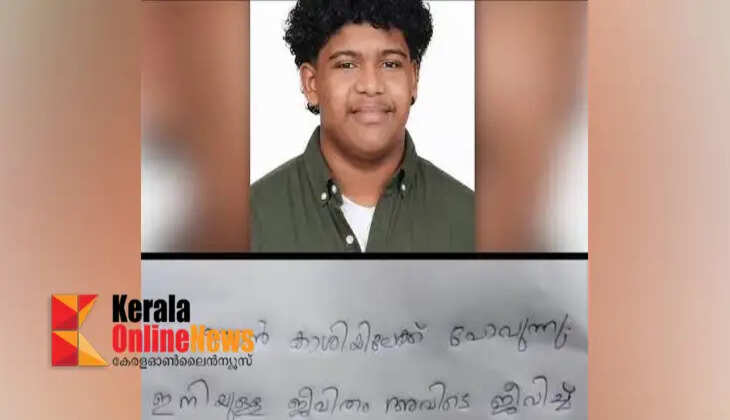SURYA