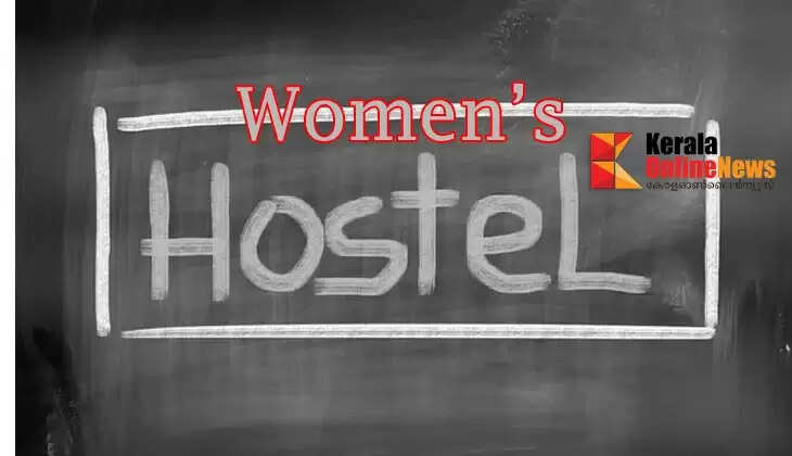 WomensHostel